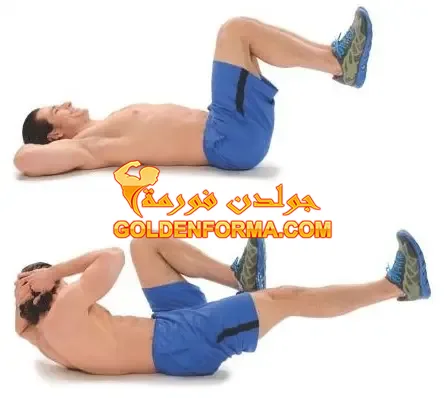 4- تمرين الدراجة - Bicycle crunches  