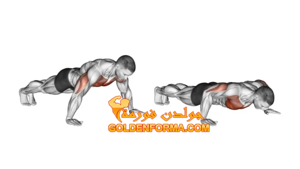 تمرين الضغط بالأسلوب العسكري Military Push Up تمرينة كتف كاملة