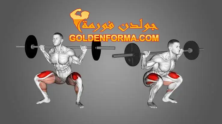 تمرين سومو سكوات بالبار -  Sumo Squat with barbell