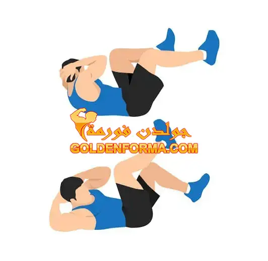 تمرين ضغط المعدة المائل - Bicycle crunches