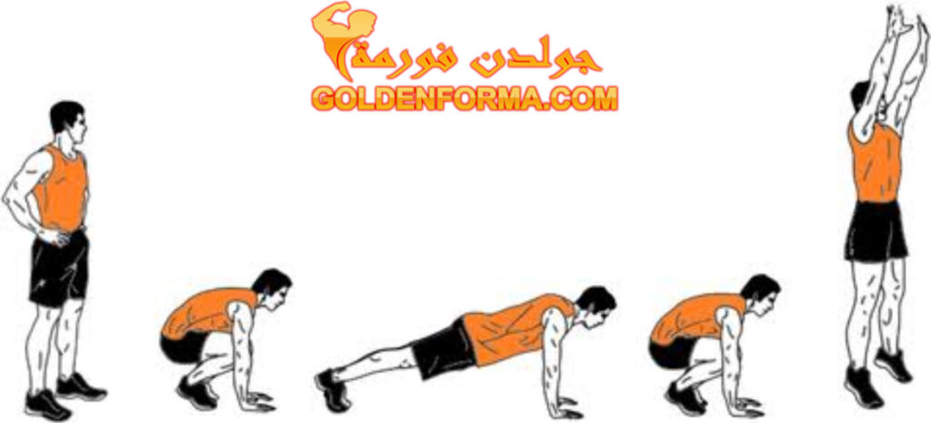  تمرين فتنس - Burpees تمارين فتنس بالصور