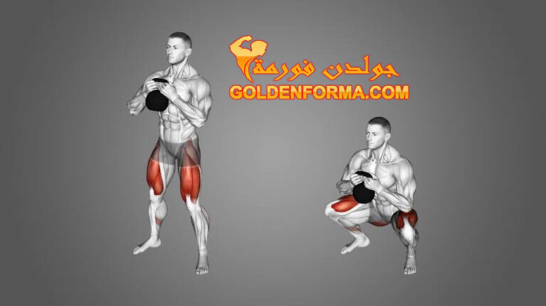 جدول تنشيف للمبتدئين تمرين عضلات الضامة بالدامبل – Dumbbell Sumo Squats