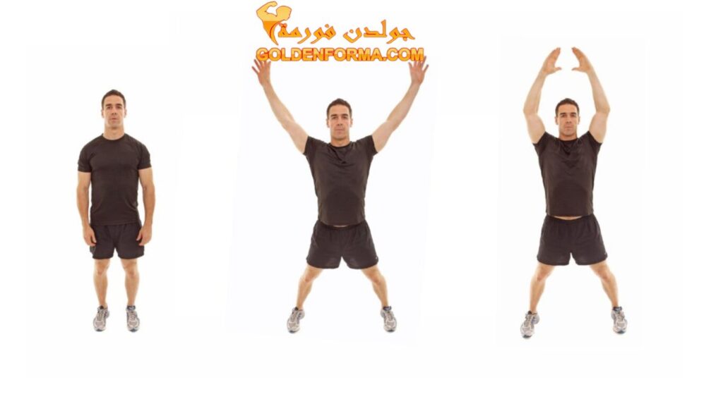 تمرين jumping jacks