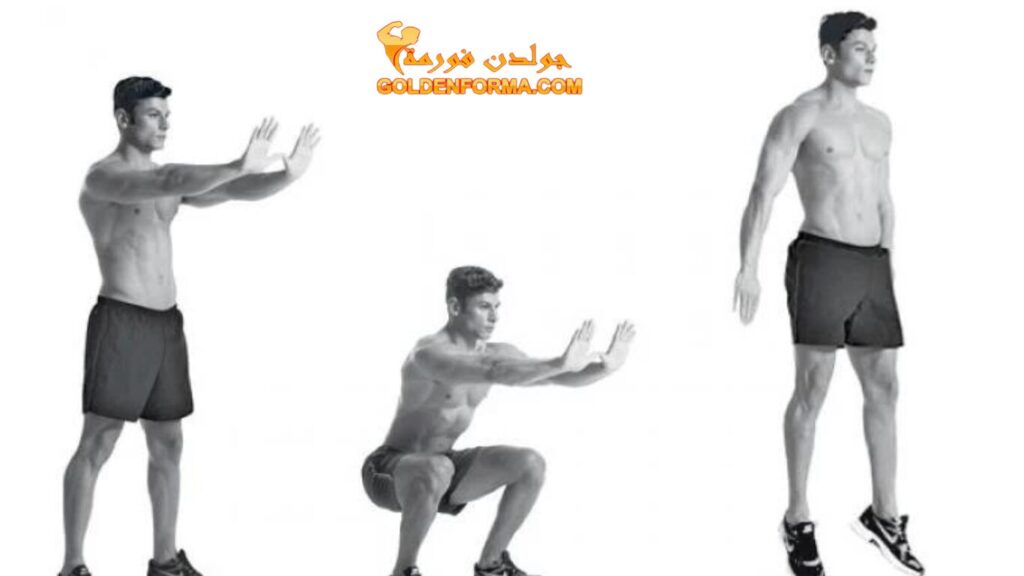  hiit تمارين تمرين سكوات مع القفز Jumping Sqaut 