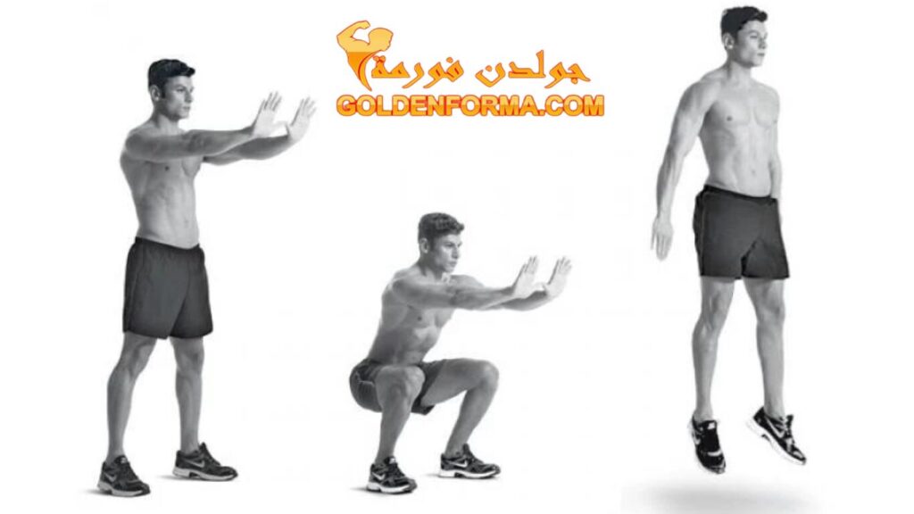  تمرين سكوات بالقفز Squat Jumps lbt تمارين